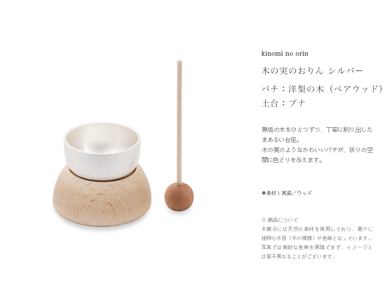 ʩ�񤪤���ڤμ¤Τ�����������ڤȥ֥ʤΤ���󡡥Х�����������(�ڥ����åɡ�