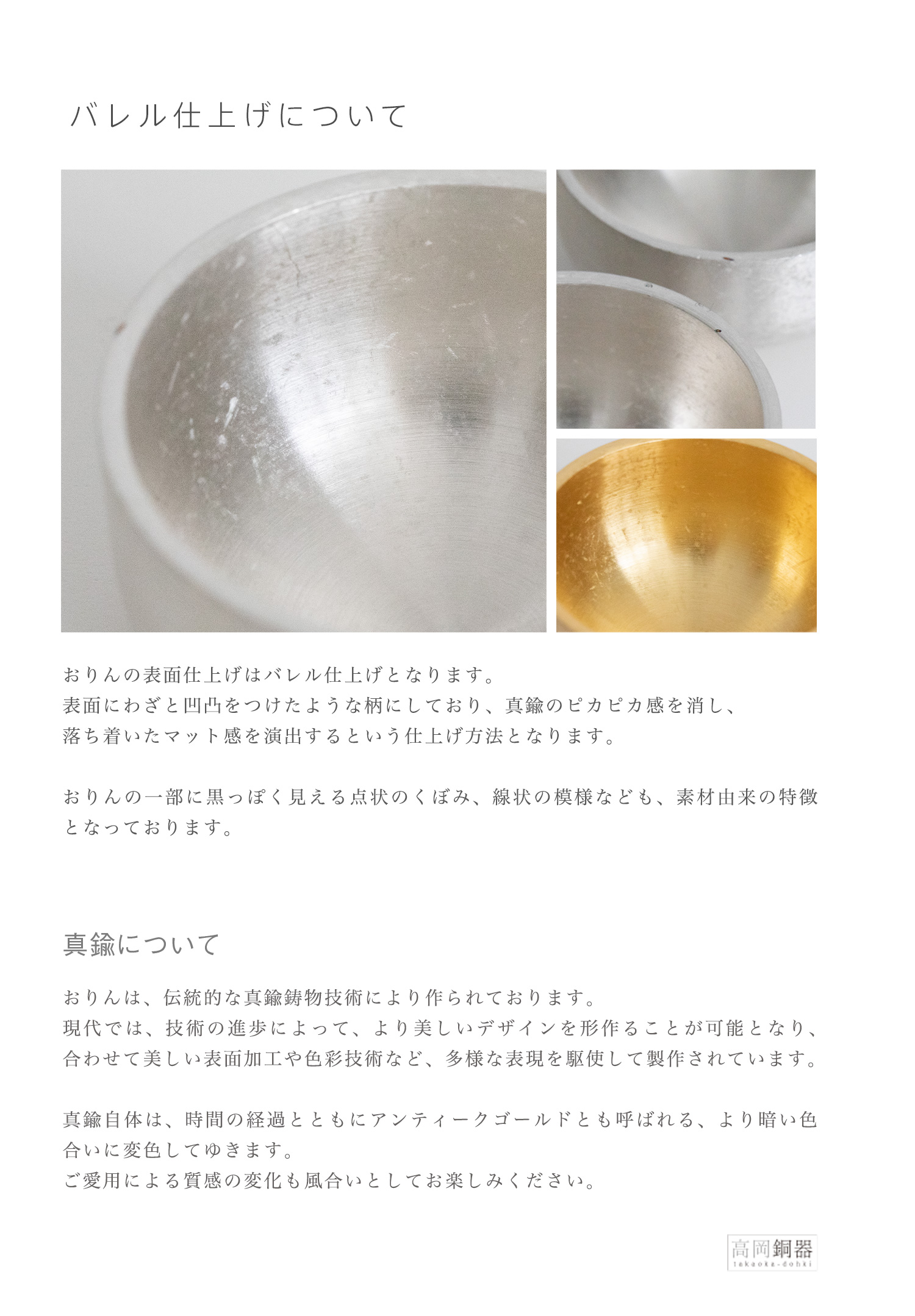 �ڤμ¤Τ���󡡥Х��ž夲