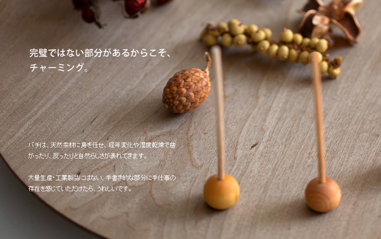 仏具おりん-木の実のおりん限定モデル　ブナと山桜のおりん 　手仕事のぬくもり1