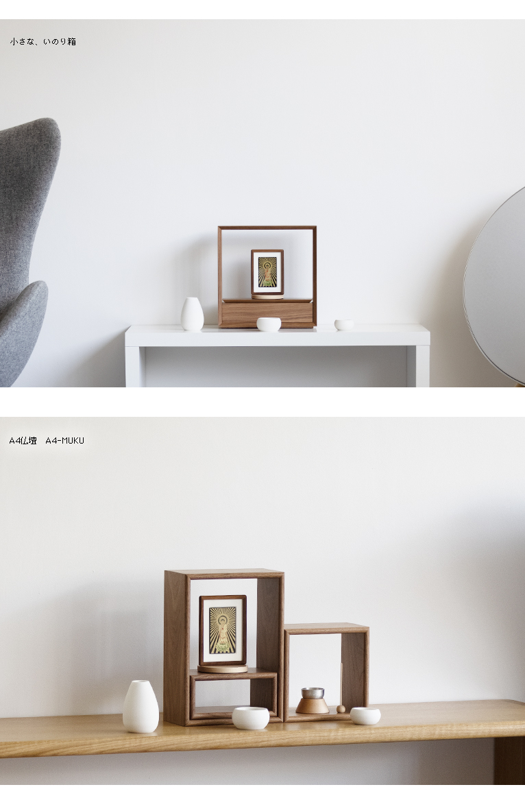 携行本尊フレーム＆台座 西本願寺 (ブラウン) ※この製品は写真立てでは