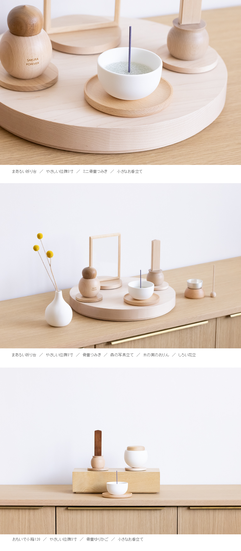 �����ʥ������Τ���Ω�� ���ѥ��᡼��