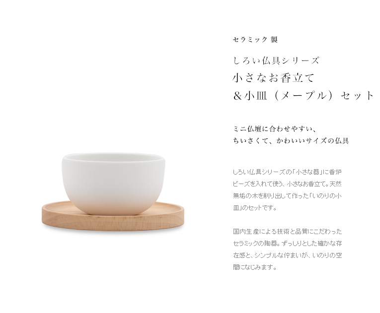 ������ʩ�񥷥꡼���������ʥ������Τ���Ω�ơ����Τ�ξ����᡼�ץ롡���� 