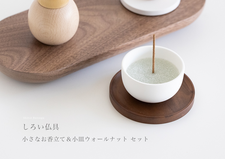 ������ʩ�񥷥꡼���������ʥ������Τ���Ω�ơ����Τ�ξ�����������ʥåȡ����᡼�� 