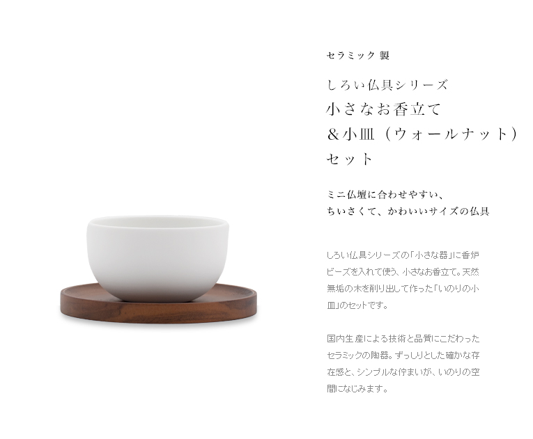 ������ʩ�񥷥꡼���������ʥ������Τ���Ω�ơ����Τ�ξ�����������ʥåȡ����� 