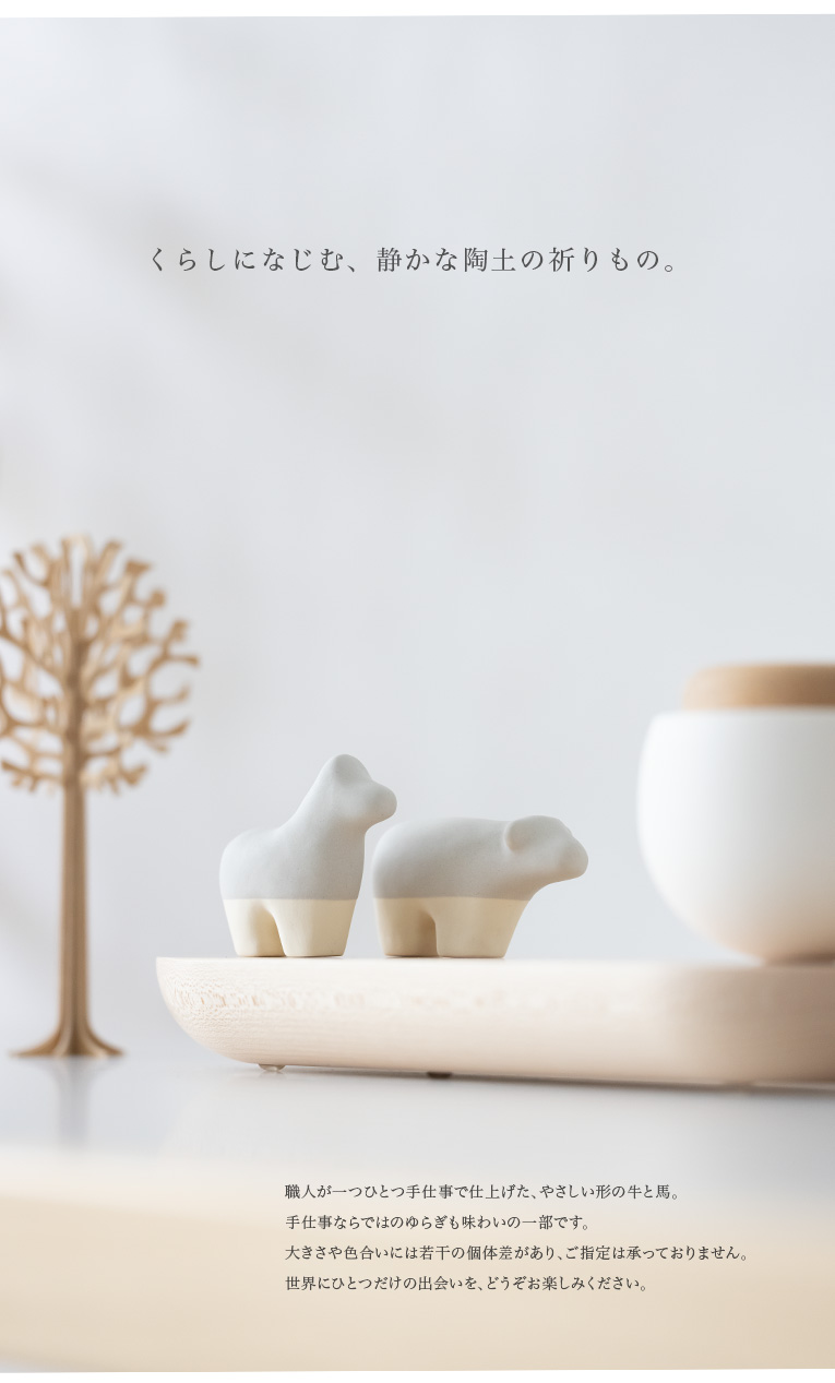 限定】お盆飾り やさしい精霊馬 グレー＆アイボリー＆小皿(ブナ