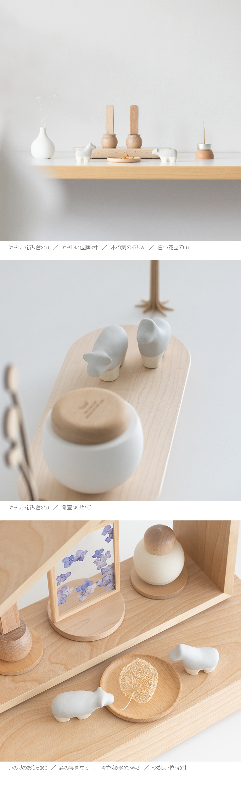 2025年製作分は完売しました【限定】お盆飾り やさしい精霊馬 グレー