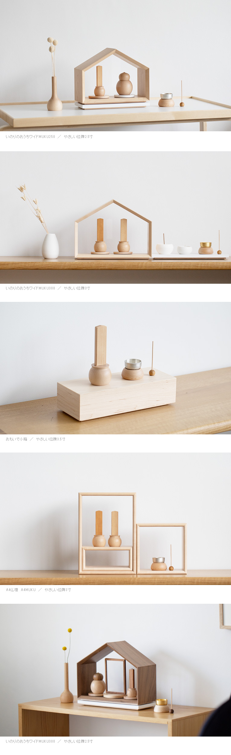 仏具おりん-木の実のおりん限定モデル　ブナと山桜のおりん　使用イメージ1