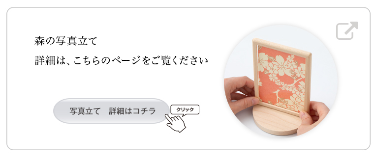 ���μ̿�Ω�ơ��ܺ٤Ϥ�����