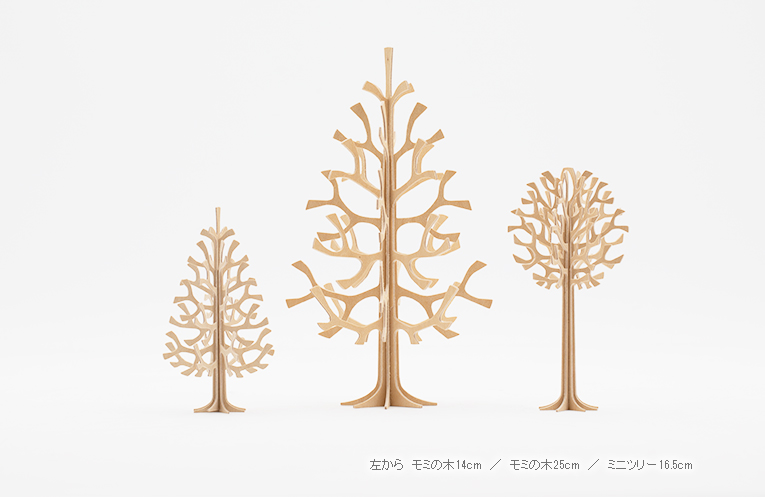 lovi モミの木 オブジェ [25cm] ナチュラル | いのりオーケストラ