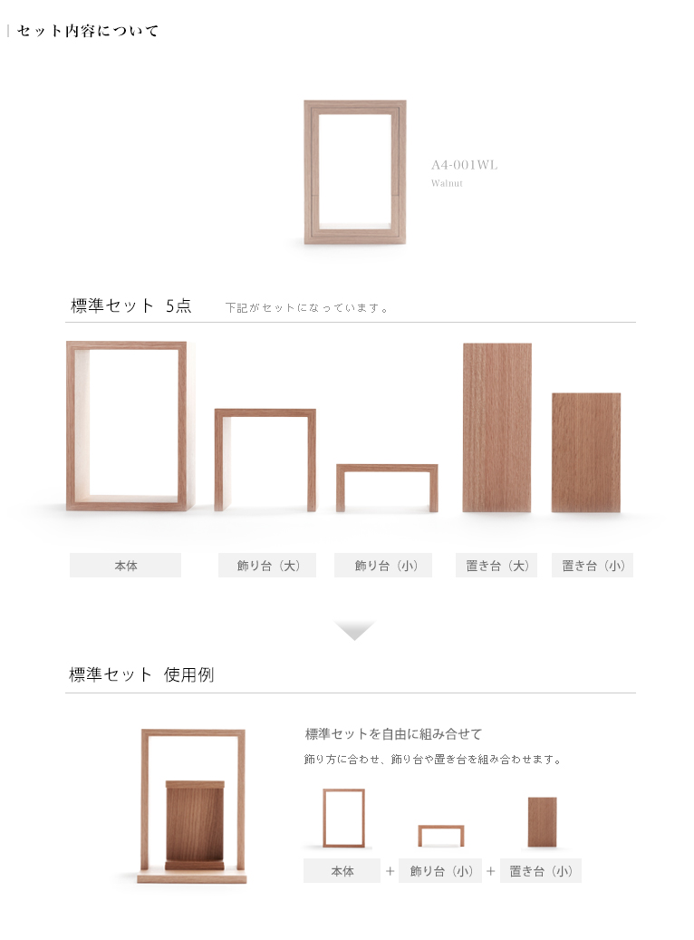 仏壇 001wl ウォールナット 遺骨ペンダント ミニ骨壷 ミニ仏壇のいのりショップ