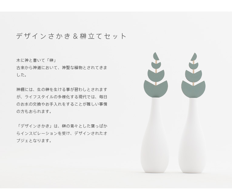 かみさまのおうち　さかき かみさまのおうち さかき やさしい神棚] かみさまのおうちくるみ（WL