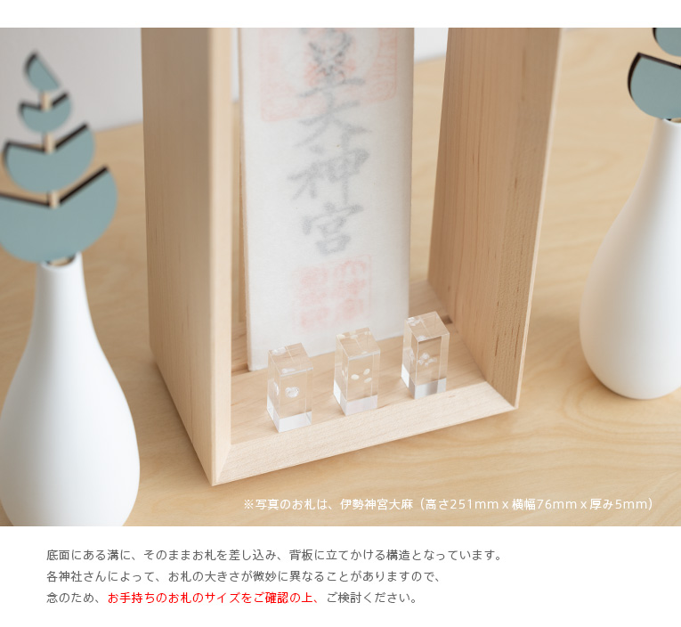 やさしい神棚] かみさまのおうちくるみ（WL) お祀りセット（光のお供え