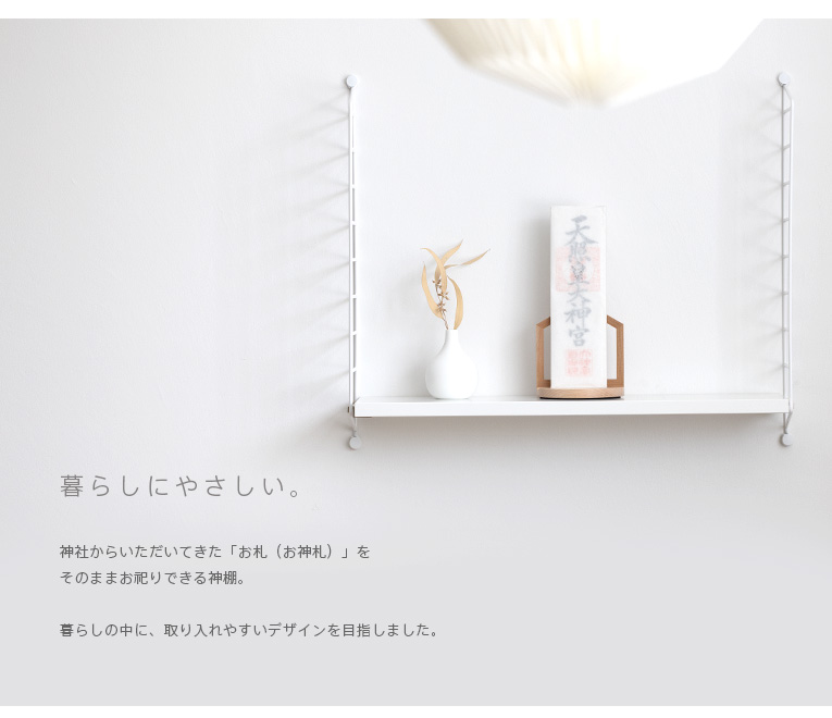 【中古】 かみさまのいうとおり！ノベル おやすみの日のすごしかた/芳文社/神代いづみ 中古】 かみさまのいうとおり！ノベル おやすみの日のすごしかた