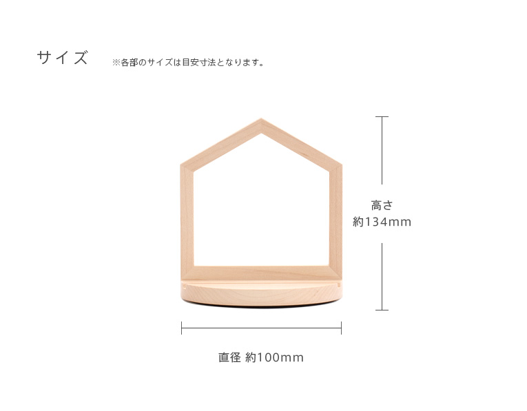 やさしい神棚] かみさまスタンド 樺サクラ | いのりオーケストラ