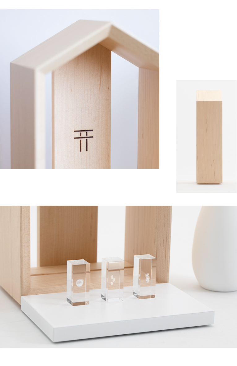 やさしい神棚] かみさまのおうちメープル お祀りセット（光のお供え