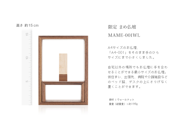 �ޤ�ʩ�� MAME-001WL ��������ʥå� �μ�ΤҤ饵�����Υߥ�ʩ�š� 