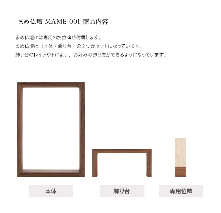 �ޤ�ʩ�� MAME-001WL ��������ʥå� �μ�ΤҤ饵�����Υߥ�ʩ�š� 