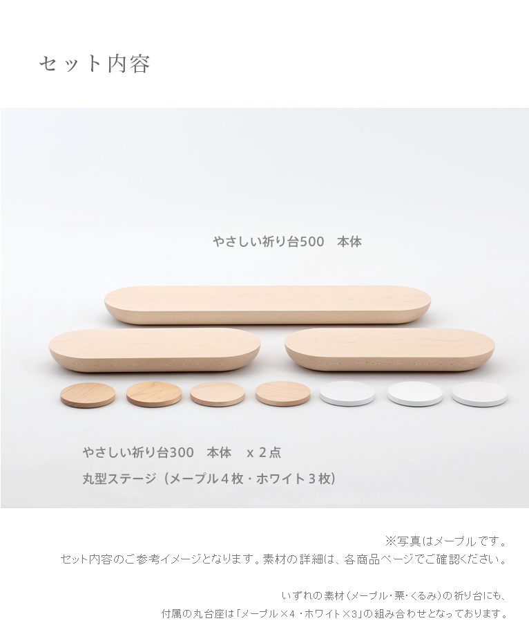 ܥơ䤵MUKU500300(2 å