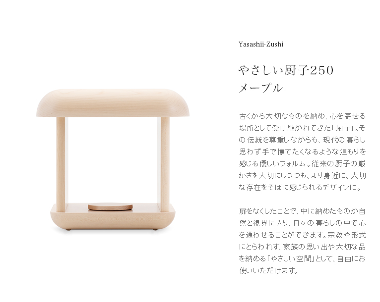 䤵߻250 ᡼ץ롡