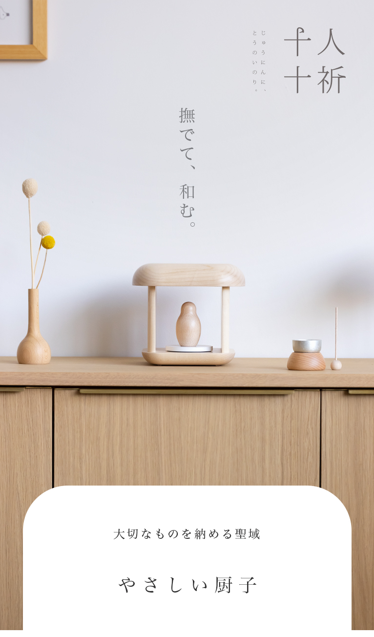 䤵߻ ᡼ץ롡ᥤ󥤥᡼