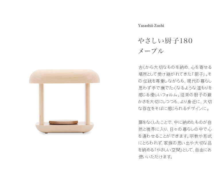 䤵߻180 ᡼ץ롡