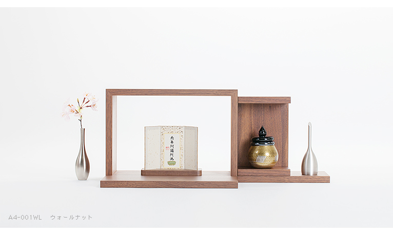 西本願寺 ご本尊さま飾り台［懐中名号 大形用］ ウォールナット