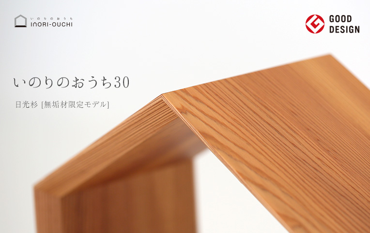 ȤΥΤʩšΤ ᥤ󥤥᡼