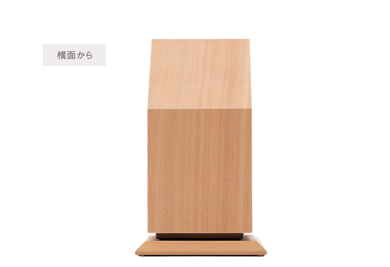 おうち ワイド310 サクラ 限定モデル 正面・側面から
