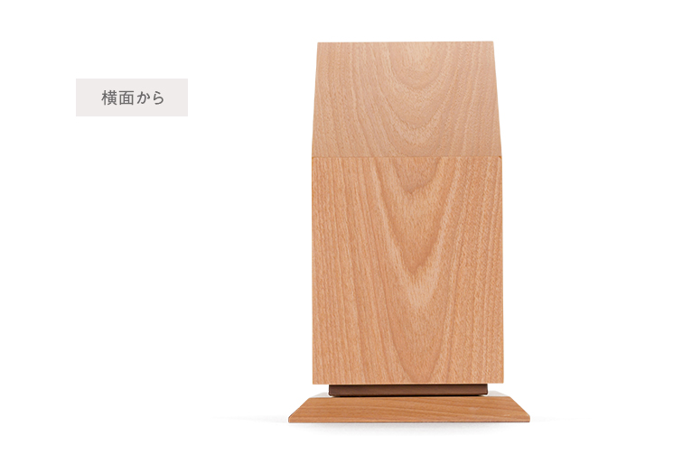 おうち ワイド310 サクラ 限定モデル 正面・側面から