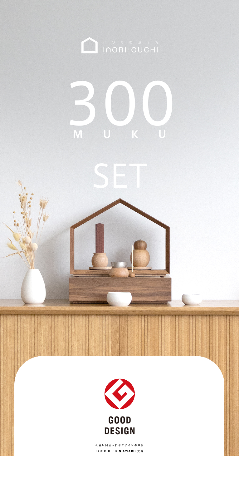 ���ȤΥ������Τ�ʩ�š�����Τ��� �ᥤ�󥤥᡼��