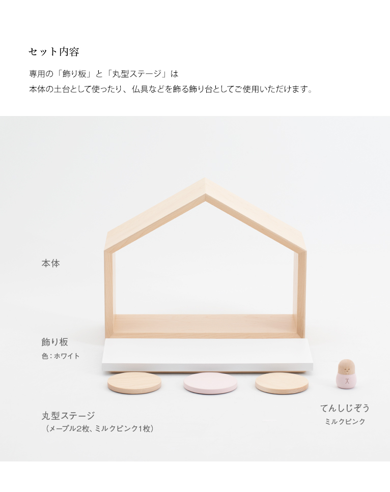 ΤΤ磻̵300 ᡼ץ  ߥ륯ԥ󥯤Ƥ󤷤 å