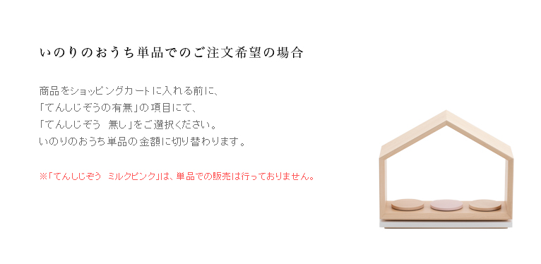 ΤΤ磻̵300 ᡼ץ  ߥ륯ԥ󥯤Ƥ󤷤 åơñʤʸˡ