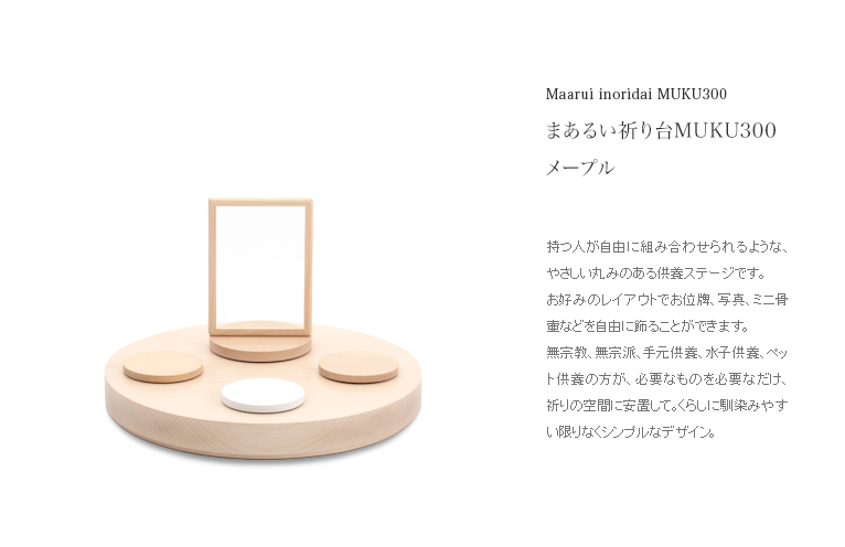 ܥơޤ뤤MUKU300 ᡼ץ롡