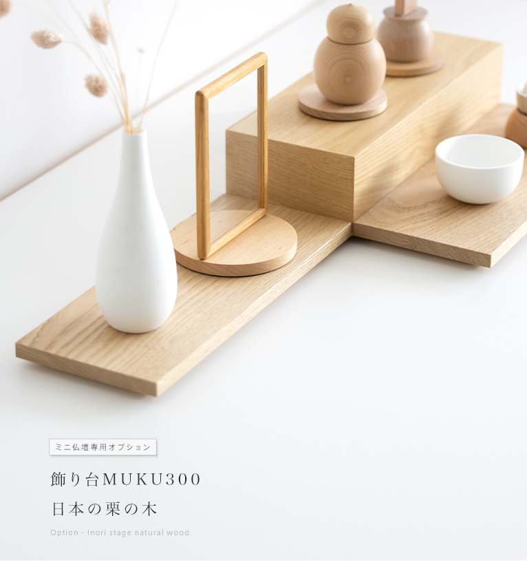栗の木300年もの。囲炉裏蓋付き。