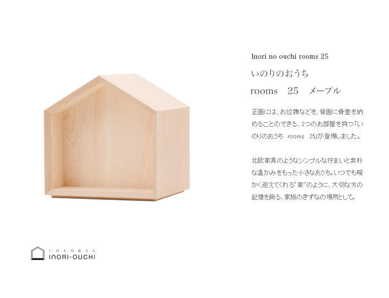 ȤΥΤʩšΤΤrooms25 ᥤ󥤥᡼
