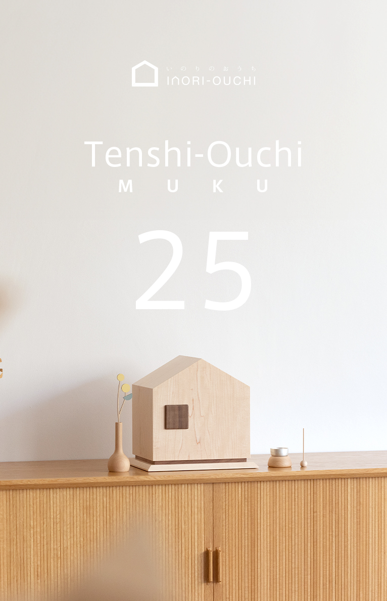 ȤΥΤʩšƤ󤷤Τ25 ᥤ󥤥᡼
