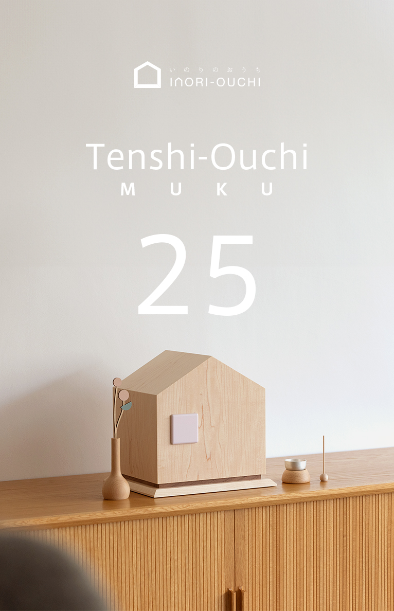 ȤΥΤʩšƤ󤷤Τ25 ᥤ󥤥᡼