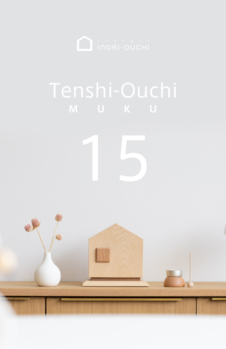 ȤΥΤʩšƤ󤷤Τ15 ᥤѥ᡼