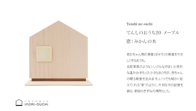 ���ȤΥ������Τ�ʩ�š��Ƥ󤷤Τ����� �ᥤ�󥤥᡼��