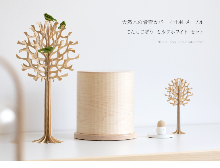 花器⑨ すがる 天然木くりぬき壺 高さ37cm
