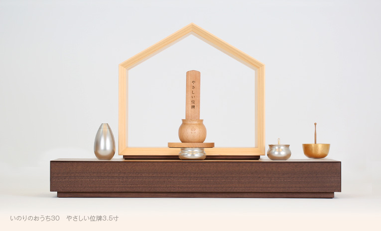 ミニ仏壇 A4仏壇 専用ステージ台 よこにながい、いのり台　使用イメージ